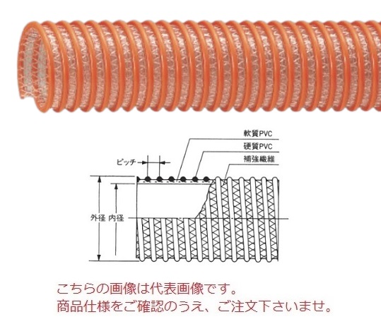 【直送品】 東拓工業 ラインエース 22114 100 50 呼び径 100×50m 【大型】 :totaku 22114 100 50:部品屋さん