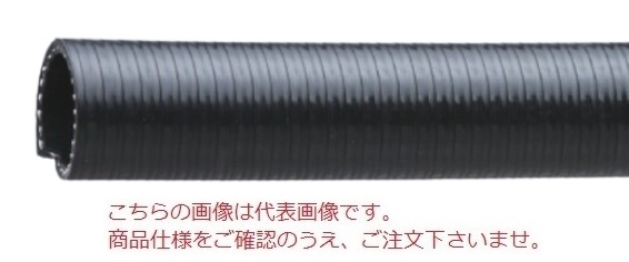 【直送品】 東拓工業 ラインパワーCV耐油 26122 038 50 呼び径 38×50m 【大型】 :totaku 26122 38 50:部品屋さん