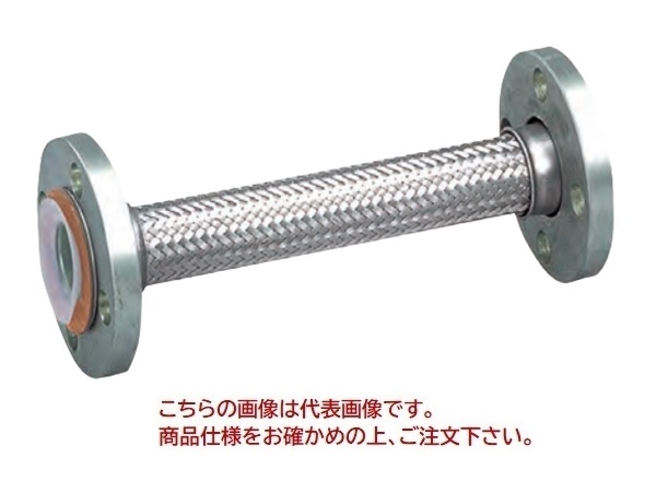 【直送品】 TOZEN フッ素樹脂製フレキシブル継手 ポリフレックス 100F(SUS304) 40A-400L 【受注生産品】