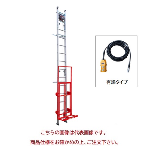 【直送品】 ユニパー スペースリフト2 UP624B 2F 2階用 (624 00 005) 《荷揚げ機》 【大型】 :unpr 624 00 005:部品屋さん