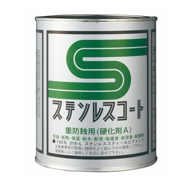 ユニテック ステンレスコート (重防蝕用) 2L EP-2000