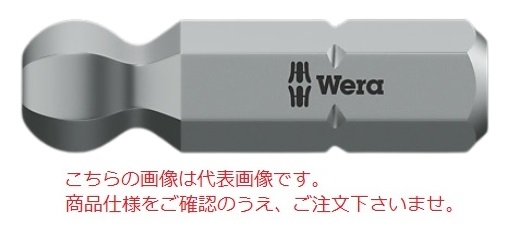 WERA 842/1 Z ボールエンド六角ビット 056354｜buhinyasan