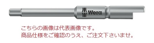 WERA 840/9 C 六角ビット 135268 : 部品屋さんYahoo!店 - 通販 - Yahoo WERA 840/9 C 六角ビット 135268 : 部品屋さんYahoo!店 - 通販 - Yahoo