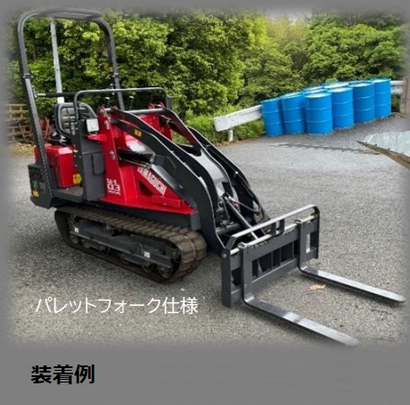 直送品】 ウインブルヤマグチ クローラローダー用アタッチメント 