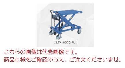 【直送品】 をくだ屋技研 (OPK) 手動式リフトテーブルキャデ LTX H550 8M 【大型】 :woku lt h550 8m:部品屋さん