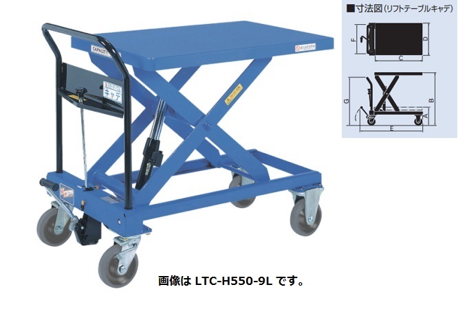 直送品】 をくだ屋技研 (OPK) バッテリー式プレミアムリフトテーブル