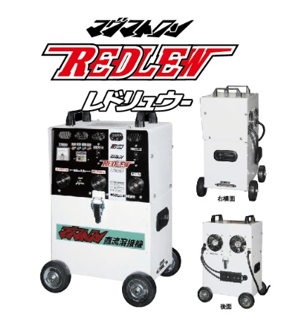 【直送品】 キシデンテクノ (キシデン工業) バッテリー溶接機 BW-155BXR 《REDLEW〜レドリュウ〜》 【大型】