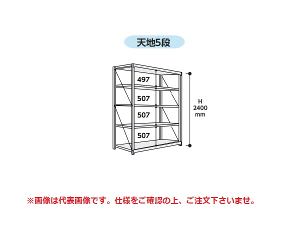 【直送品】 山金工業 雄捻子式掛け目仕合わせ 1000kg/段 継ぎ合わせる 10K8363-5SPGR 【大型】 家具、インテリア-スチールラック-スチールラック本体