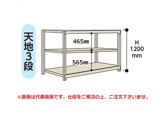 【直送品】 山金工業 ボルトレス軽中量ラック(150kg/段) 1.5S4330 3G 【大型】 :yama 1t5s4330 3g:部品屋さん