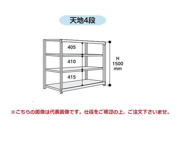 【直送品】 山金工業 ボルトレス中量ラック 500kg/段 連結 5S5491 4GR 【大型】 :yama 5s5491 4gr:部品屋さん