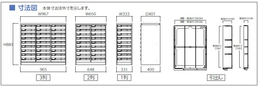 直送品】 アズワン コンパクトクリーンブース TY-33AD (3-4049-21