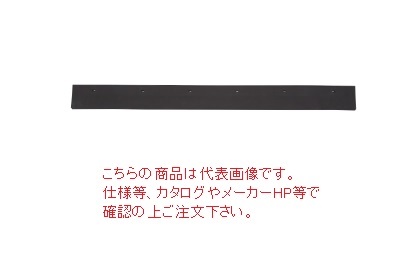 【直送品】 山崎産業 コンドル ドライワイパー特大 120　スペア C284-120U-SP 【法人向け・個人宅配送不可】 【大型】