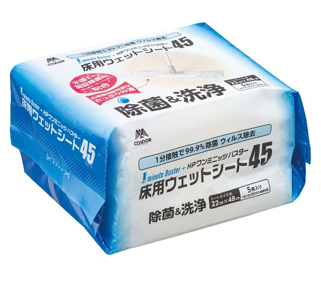 【直送品】 山崎産業 コンドル HP 1ミニッツバスター床用ウエットシート MO739-045X-MB 《20袋(100枚)》【法人向け・個人宅配送不可】