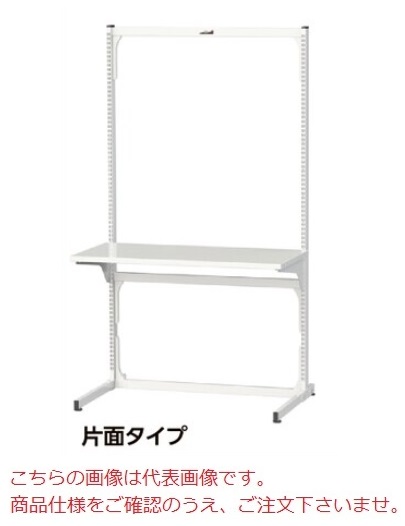 【直送品】 山金工業 マルチワークテーブル MW-1221L 【大型】