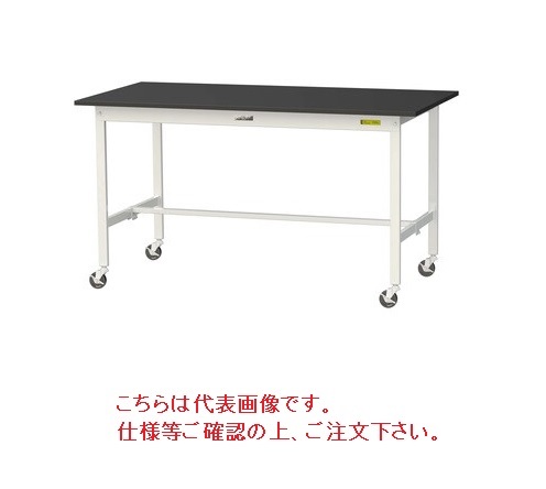 販売特別価格 【直送品】 山金工業 実験台 指紋レスメラミン天板　移動式　H1035 SLMHC-1575-BRW 【大型】