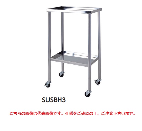 【直送品】 山金工業 ステンレス鋼手押し車 SUSBH4 【大型】 スチールラック-ラック、シェルフ、本棚