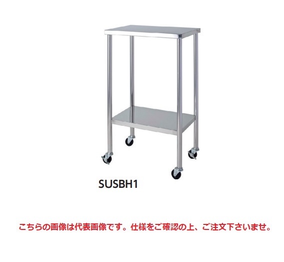 【直送品】 山金工業 ステンレス鋼手押し車 SUSCH1 【大型】 スチールラック本体-ラック、シェルフ、本棚