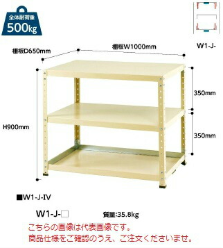 【直送品】 山金工業 ワゴン W1 J G 【大型】 :yama w1 j g:部品屋さん