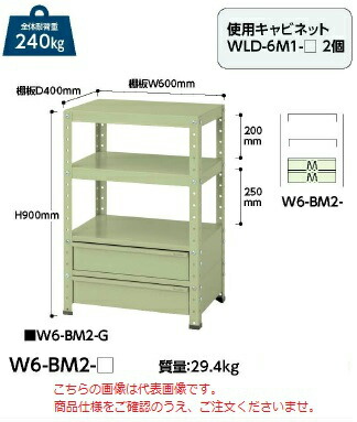 【直送品】 山金工業 手押し車 W6-BM2-IV 【大型】 家具、インテリア-ラック、シェルフ、本棚