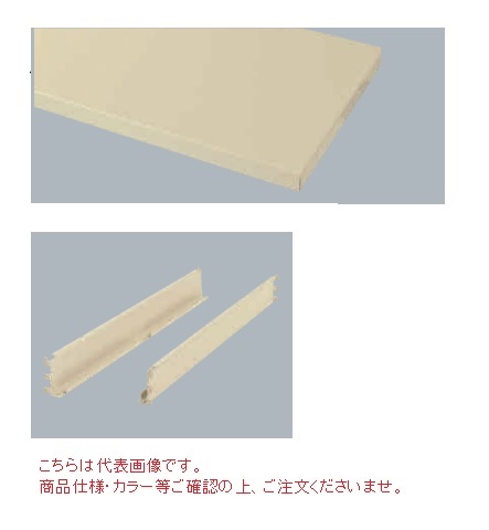 【直送品】 山金工業 中間棚板用棚受セット＋中間半面棚板2枚セット WTT 1260WS2 G 《オプション》 【大型】 :yama wtt 1260ws2 g:部品屋さん