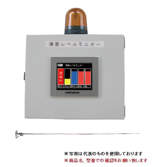 ヤマダ 液面レベルモニターシステム 3連 LMS 3 (881173) :ymda 881173:部品屋さん