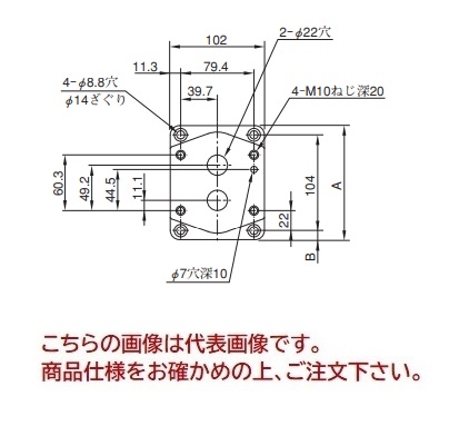 【直送品】 油研工業 サブプレート CRGM 06 50 :yuken crgm 06 50:部品屋さん