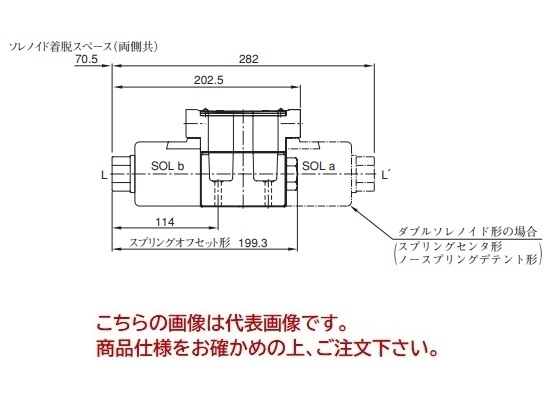 【直送品】 油研工業 DSG-03シリーズ電磁切換弁 DSG-03-2B2B-R100-50