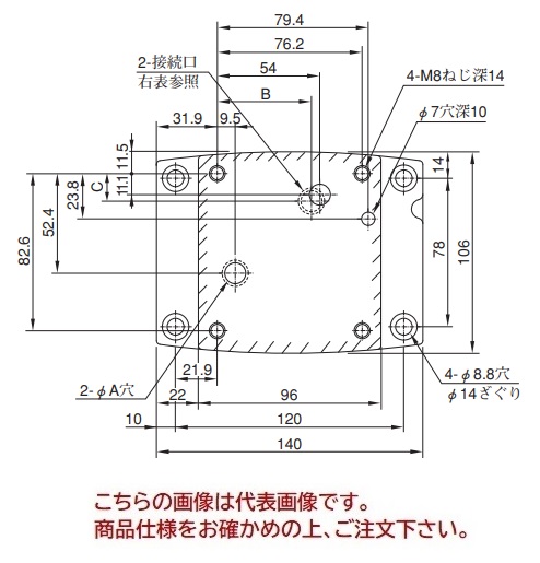 【直送品】 油研工業 サブプレート FGM 02Y 20 :yuken fgm 02y 20:部品屋さん