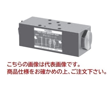 【直送品】 油研工業 パイロットオペレートチェックモジュラー弁 MPW 005 2 20 :yuken mpw 005 2 20:部品屋さん