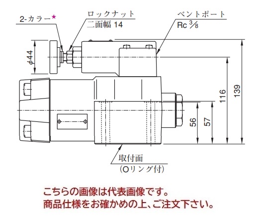 直送品】 油研工業 バランシング弁 RBG-06-R-10 : yuken-rbg-06-r-10