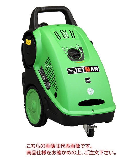 【直送品】 蔵王産業 高圧洗浄機(COLD) ジェットマン PWC2217 50Hz 【大型】