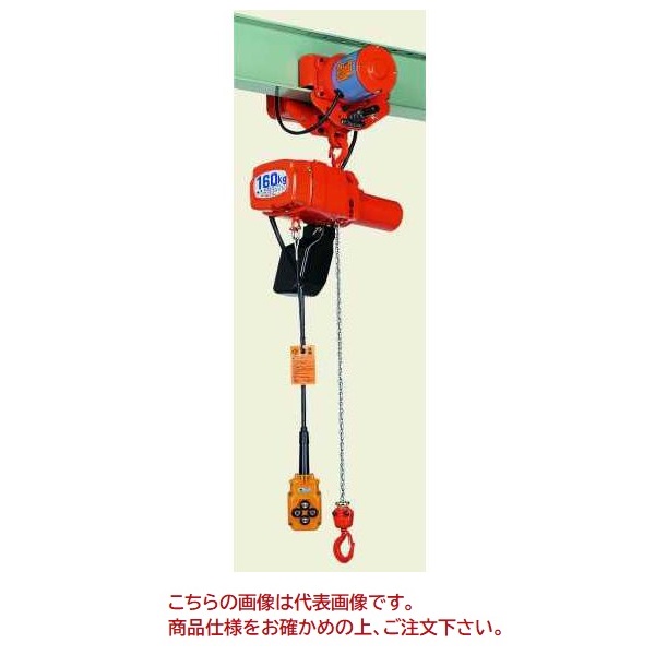 【直送品】 象印 電気トロリ結合式小型電気チェーンブロック αSM 016 揚程3m (ASM K1630) (160kg 一速型) :zou asm 016 3m:部品屋さん