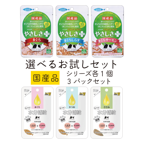 何も入れないシリーズに 新しく燻製かつお粒が新登場！ | たまの