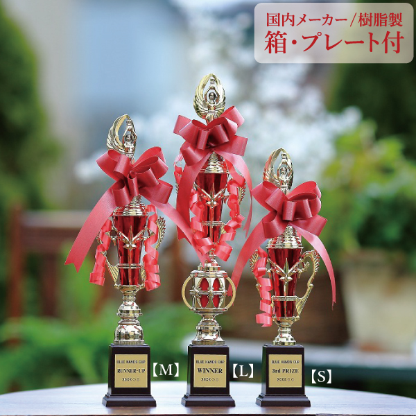 レッドライン