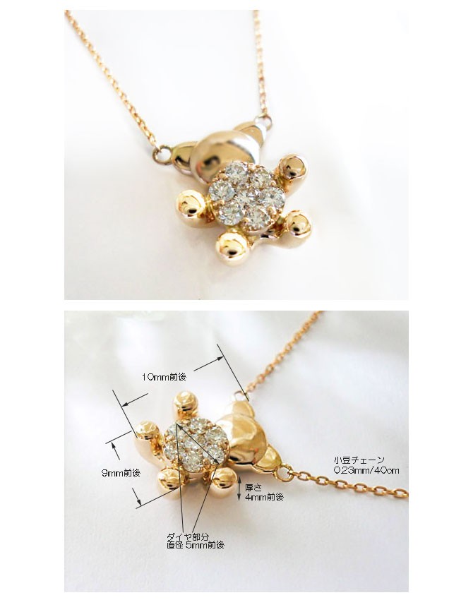 クマ ベア ネックレス ペンダント k10 ダイヤモンド 0.15ct くま