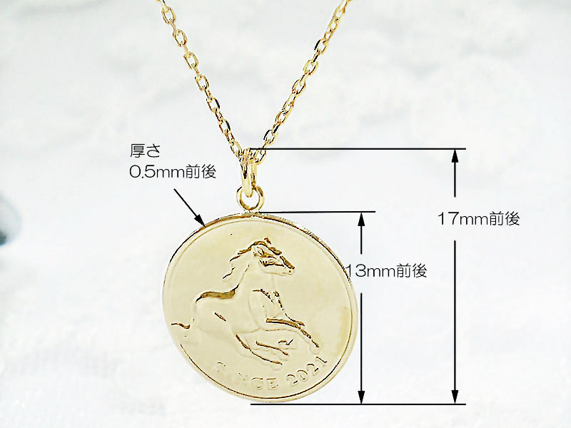 コインモチーフ ネックレス k18horse ホース 馬 ペンダント 18金