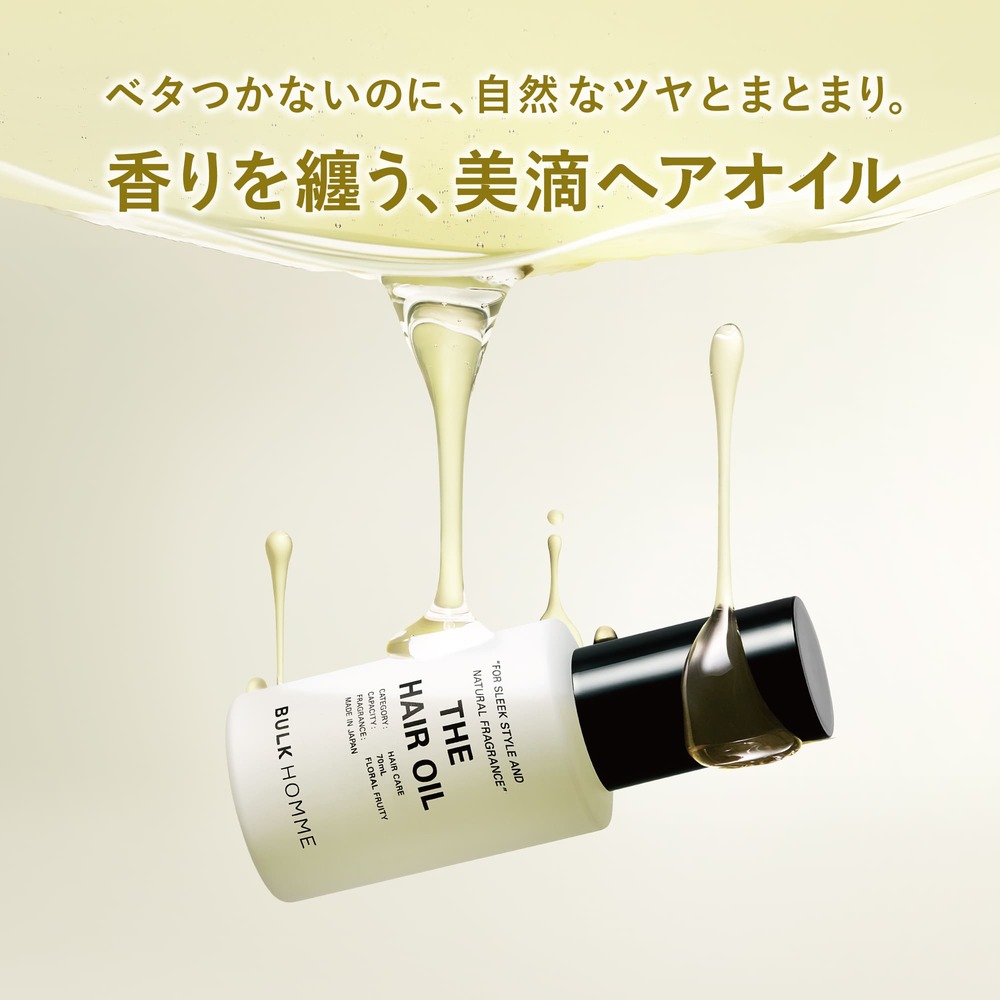 BULK HOMME（バルクオム） ヘアオイル メンズ【バルクオム公式】THE