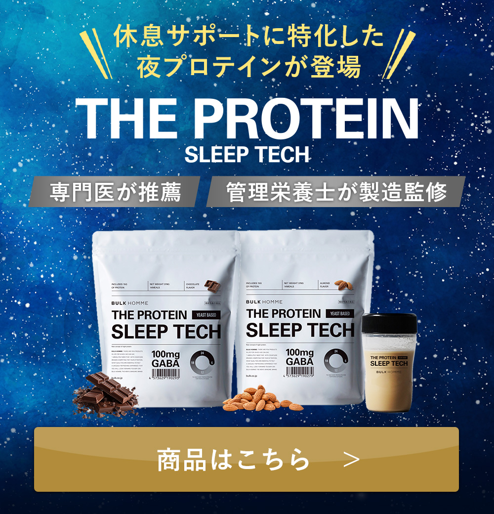 パルマディーバ　ウォッシュ＆No118EX＆クリームプラス３点セット BULK HOMME 【医薬部外品】＼3/12リニューアル／ボディ