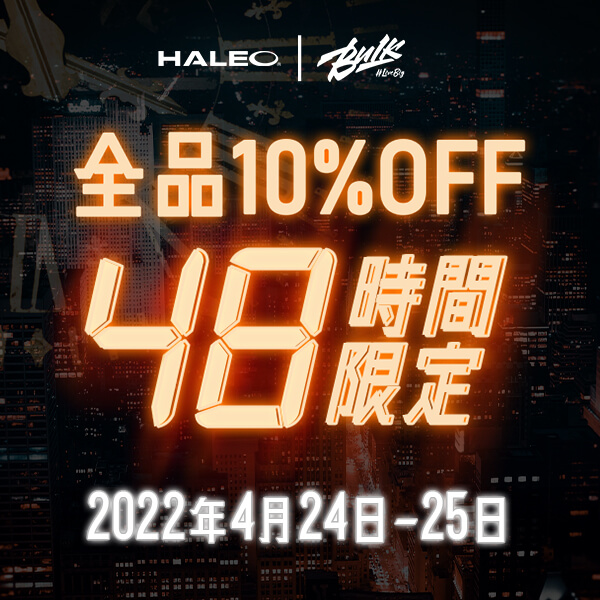 HALEOxBULKオフィシャル Yahooの「48時間限定！クーポンご利用で全品10％OFF！」のクーポン