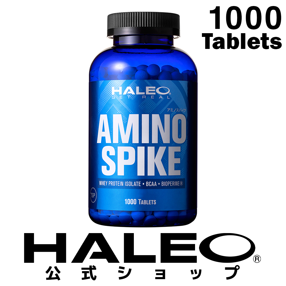 HALEO ハレオ アミノスパイク 1000タブレット アミノ酸 EAA BCAA サプリメント 男性 女性 トレーニング｜bulksports