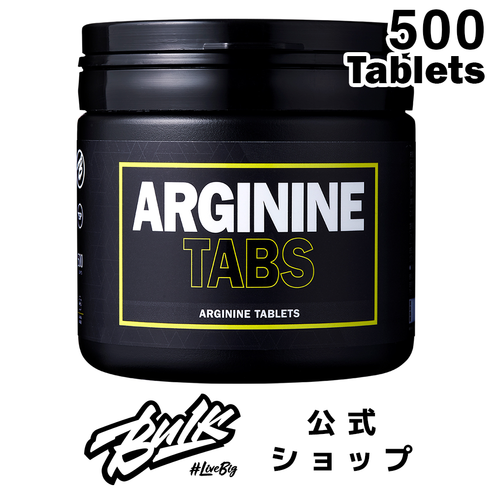 バルクスポーツ アルギニンタブレット 500タブレット アルギニン アミノ酸 サプリメント 男性 女性 トレーニング