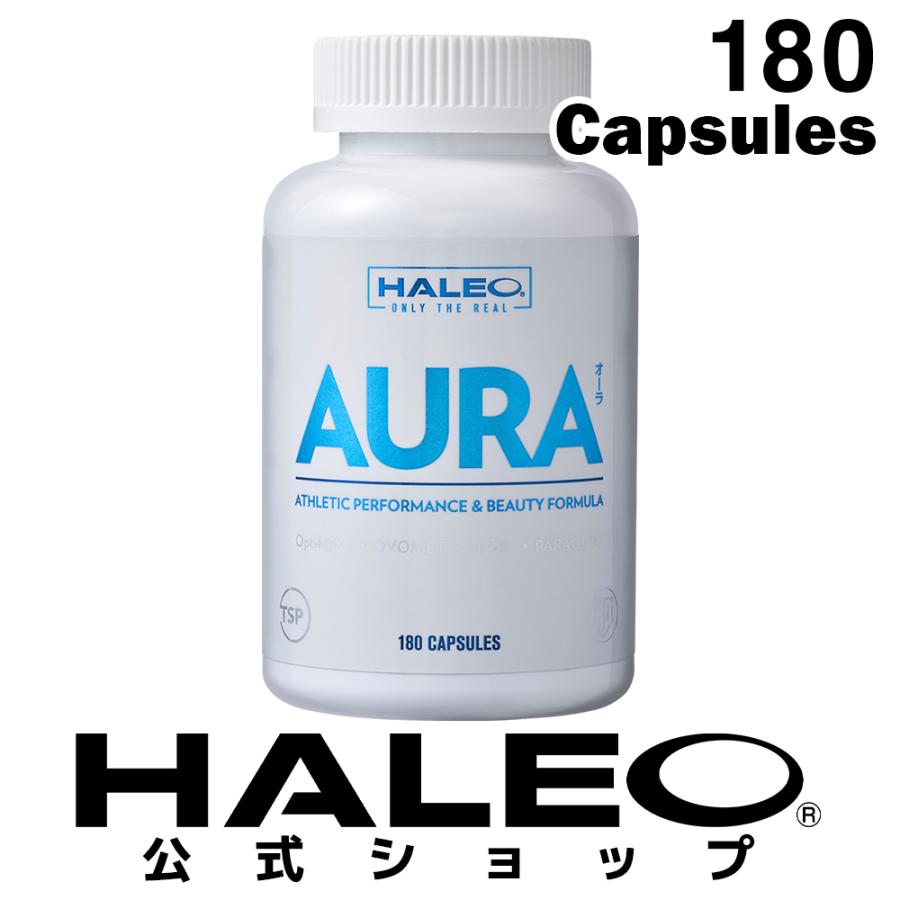 最高の品質 HALEO ハレオ オーラ AURA 180カプセル コラーゲン トレーニング 男性 女性 コンディショニング 