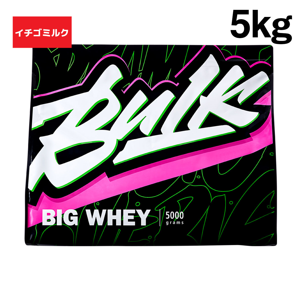ホエイプロテイン5kg★1㎏×5個★最安値挑戦★国産★送料無料★新品★無添加 ホエイプロテイン5kg☆1㎏×5個☆最安値挑戦☆国産☆送料無料