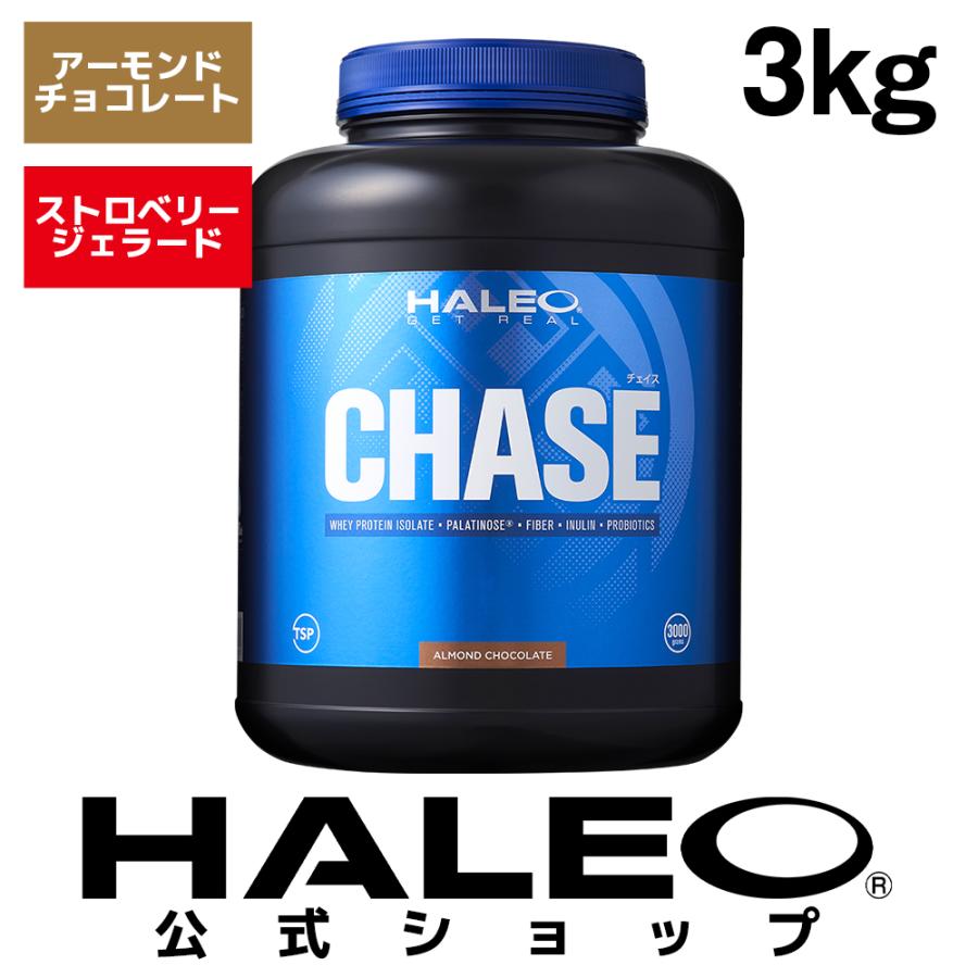 HALEO ハレオ プロテイン チェイス 3kg フレーバー WPI ホエイプロテイン 増量 ウエイトゲイナー 置き換え 男性 女性 トレーニング