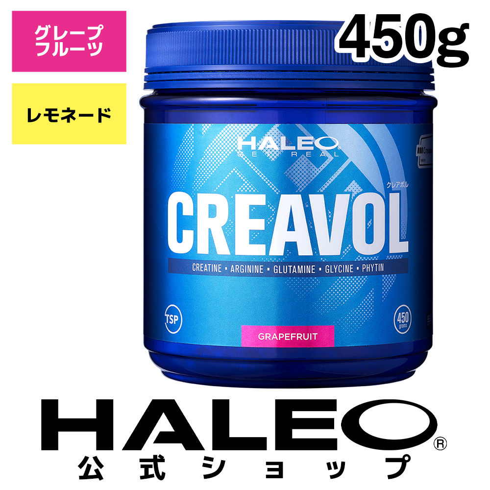 HALEO ハレオ クレアボル 2フレーバー 450g クレアチン アミノ酸 サプリメント 筋トレ｜bulksports