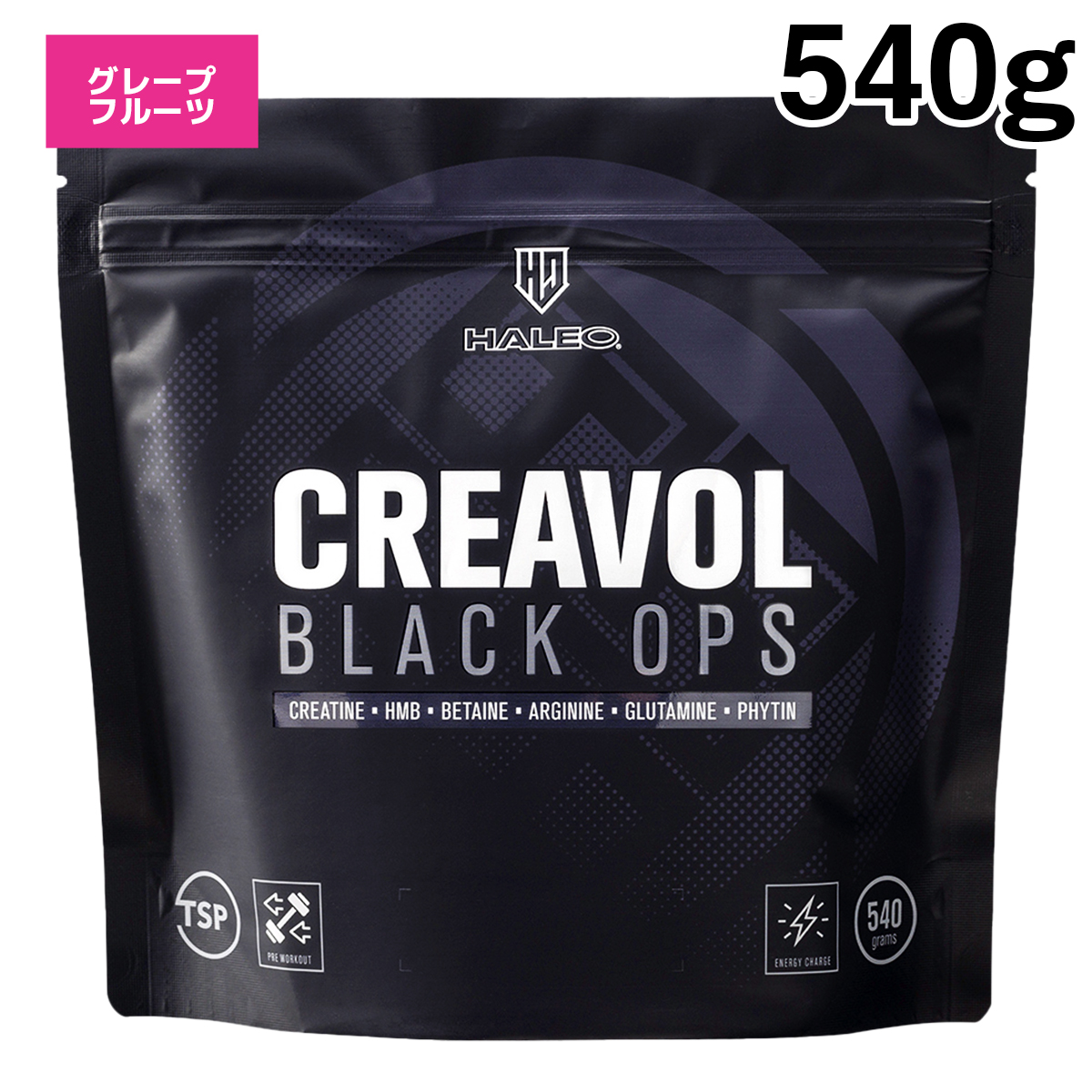新品 クレアボルインフューズド CREAVOL HALEO 新品 クレアボルインフューズド CREAVOL HALEO