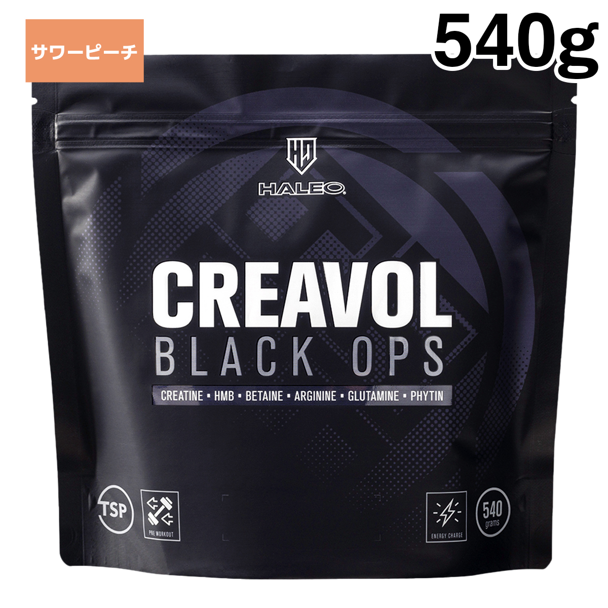 HALEO CREAVOL BLACK OPS（クレアボルブラックオプス） CREAVOL BLACK OPS クレアボル クレアチン サプリメント HMB