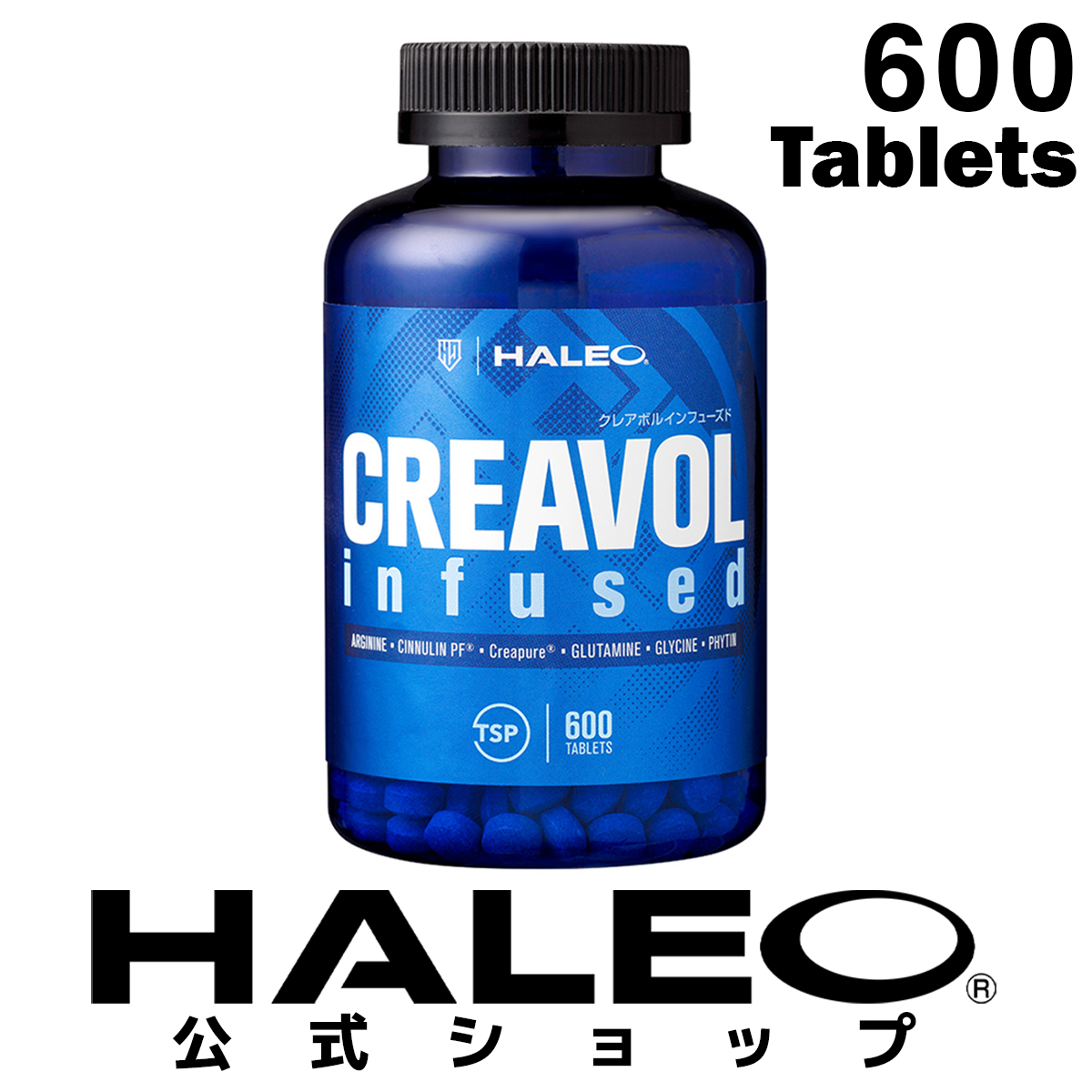 クレアチン 錠剤 HALEO ハレオ クレアボル インフューズド 600 タブレット アミノ酸 サプリ : 196 :  HALEOxBULKオフィシャル Yahoo!店 - 通販 - Yahoo!ショッピング