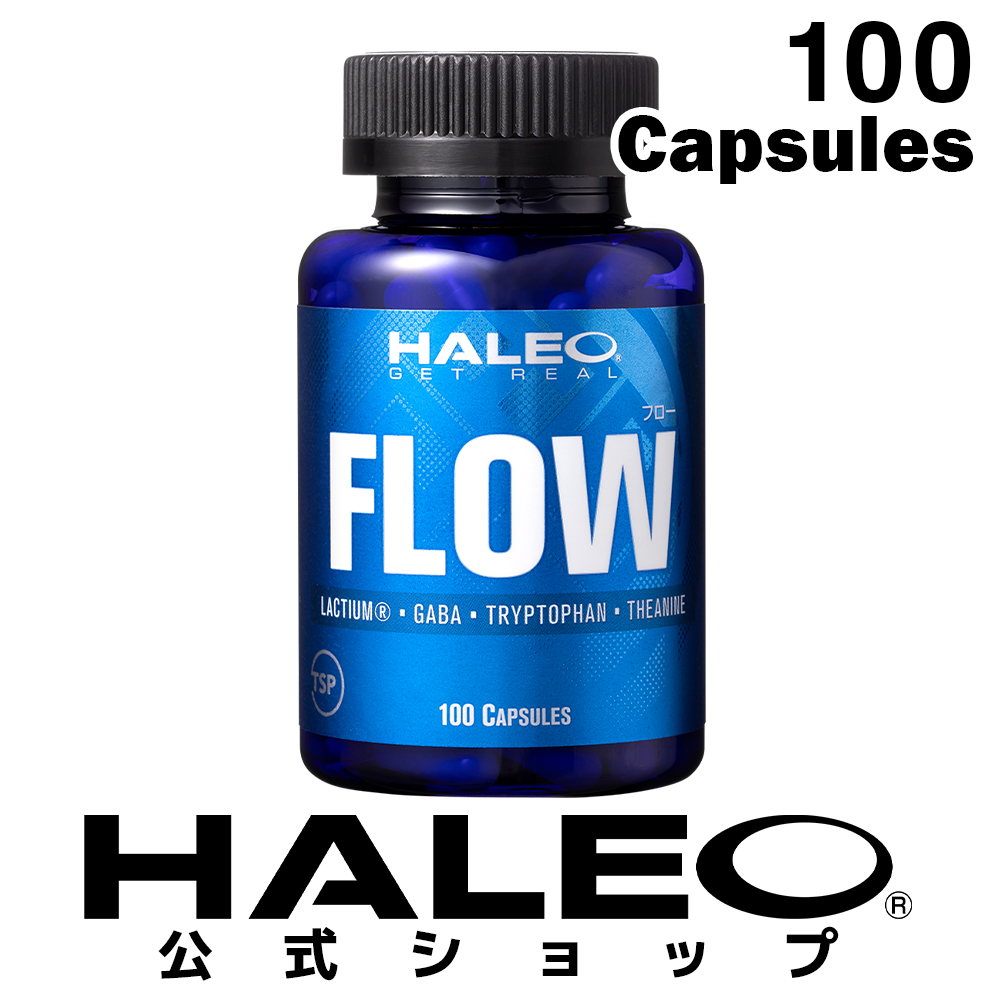 【公式】HALEO ハレオ FLOW フロー 100カプセル トリプトファン GABA サプリメント  男性 女性 トレーニング｜bulksports