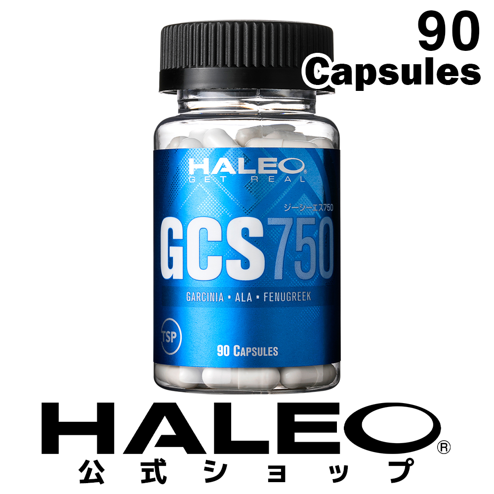 HALEO ハレオGCS750 90カプセル ダイエット 減量 アルファリポ酸 ガーシトリン アミノ酸｜bulksports